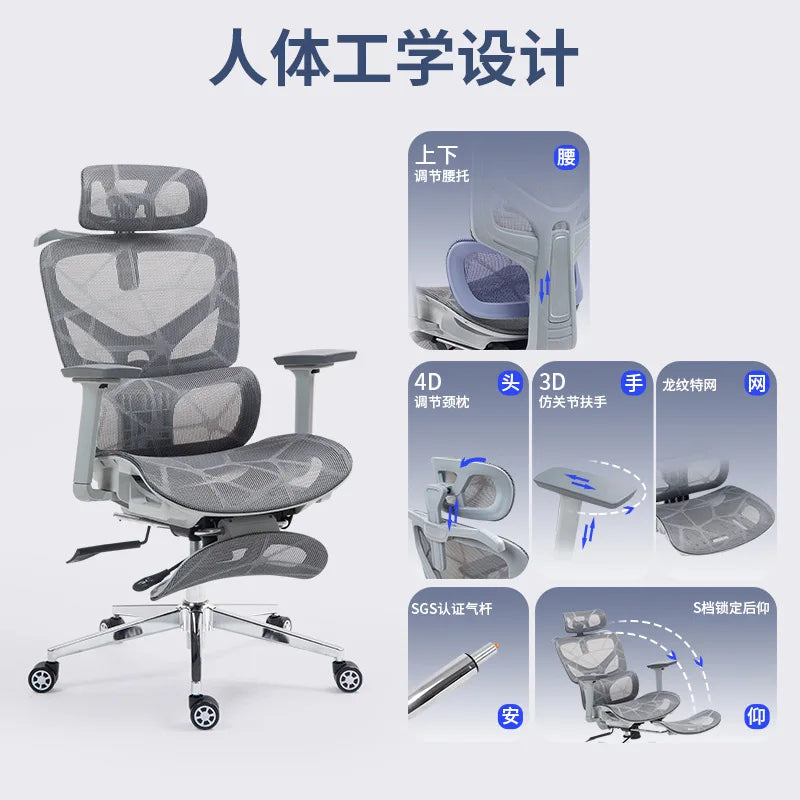 Office  Home computer  Comfortable sedentary hollow mesh  Staff office  Recumbent waist ergonomic