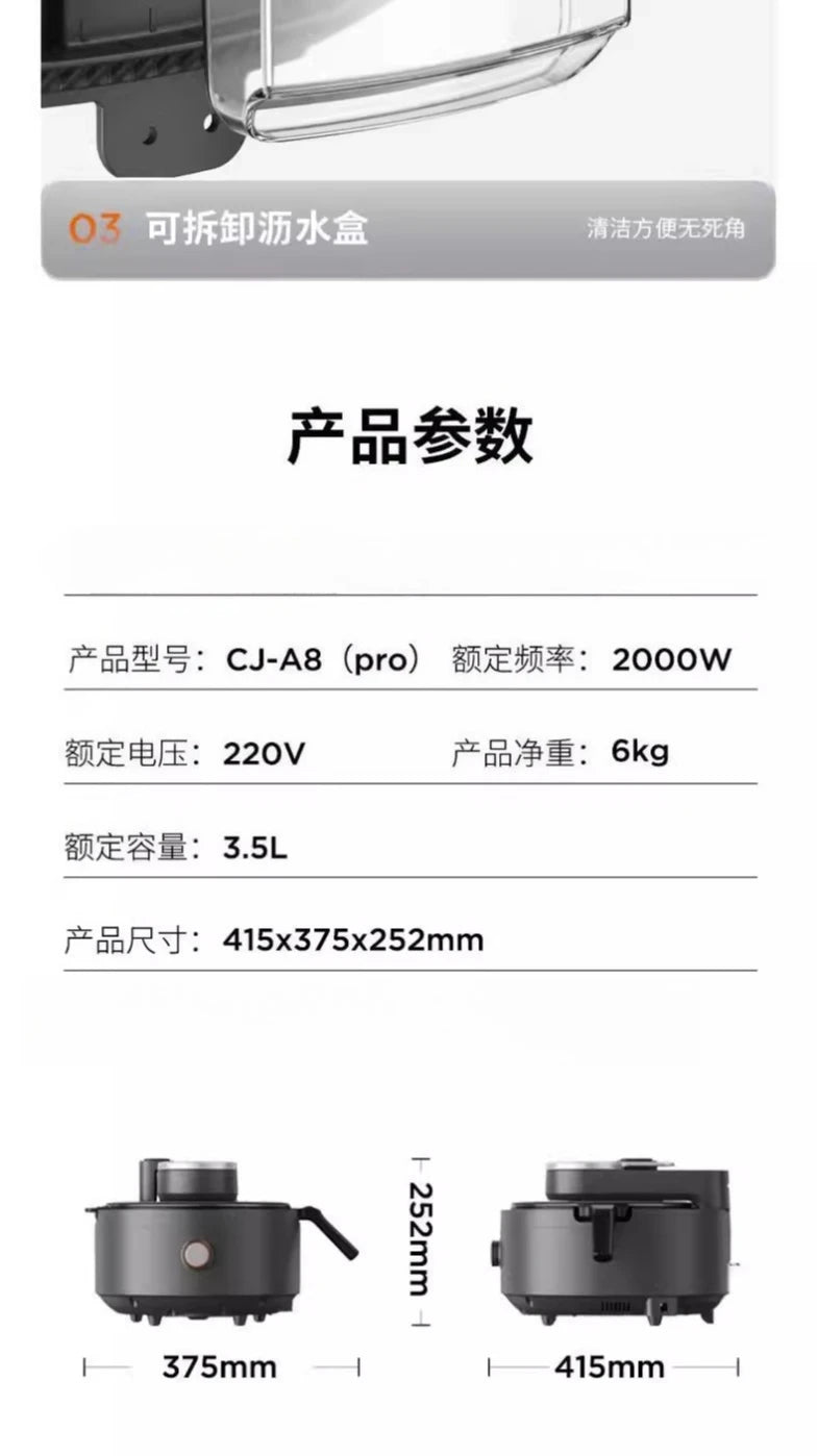 Household Fully Automatic smart Cooking Steaming Appliance with Electric Cooking Pot